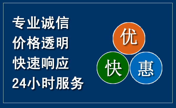 忻城汽车救援送柴油